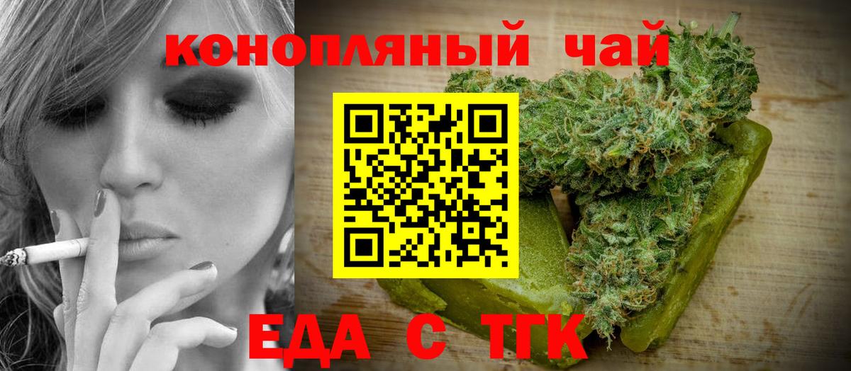Александров  Canna-Cookies марихуана  Вход с VPN 