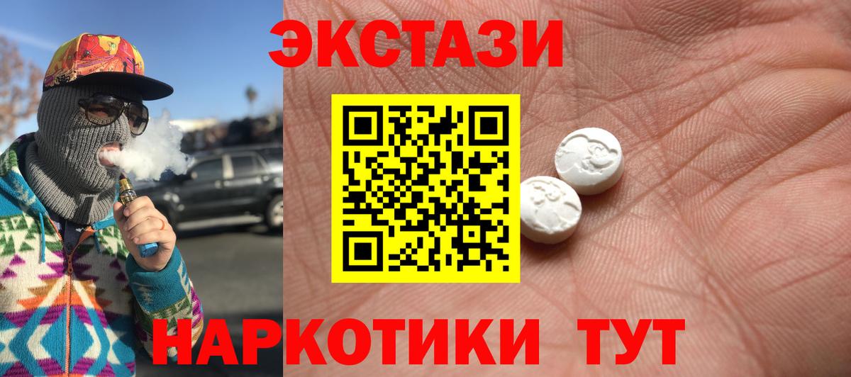 Ecstasy Punisher  Экстази TESLA  Александров  ЭКСТАЗИ  сайты даркнета официальный сайт  Вход с VPN  OMG вход 