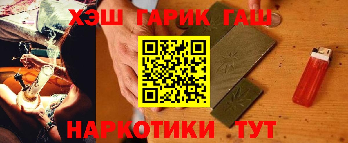 Гашиш VHQ Александров