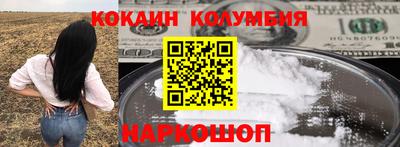 меф Абакан