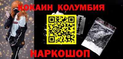 меф Абакан