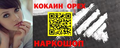 меф Абакан
