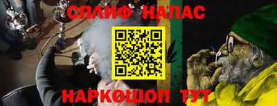 а пвп мука Азнакаево