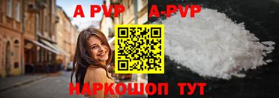 меф Абакан