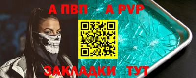меф Абакан