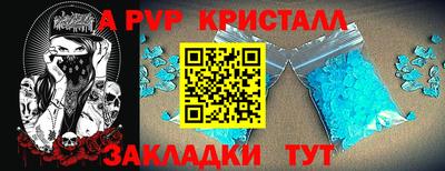 а пвп мука Азнакаево