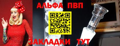 а пвп мука Азнакаево