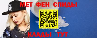 меф Абакан