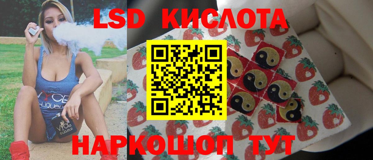 Александров  Лсд 25 экстази кислота  Вход с VPN 