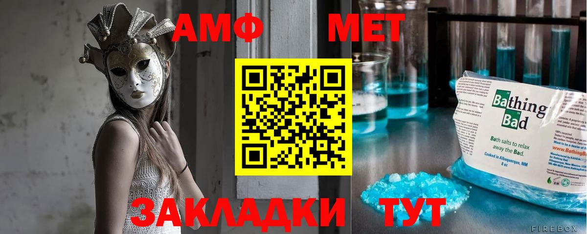 Метамфетамин Декстрометамфетамин 99.9%  Вход с VPN  Метамфетамин Декстрометамфетамин 99.9%  Александров 