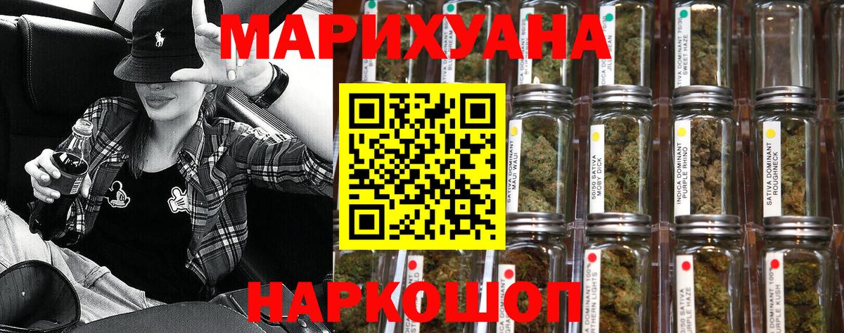Марихуана планчик  Вход с VPN  Конопля ГИДРОПОН  Александров  МАРИХУАНА MAZAR  Конопля план 