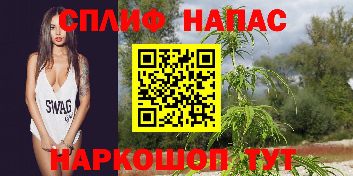 Марихуана Bruce Banner Александров